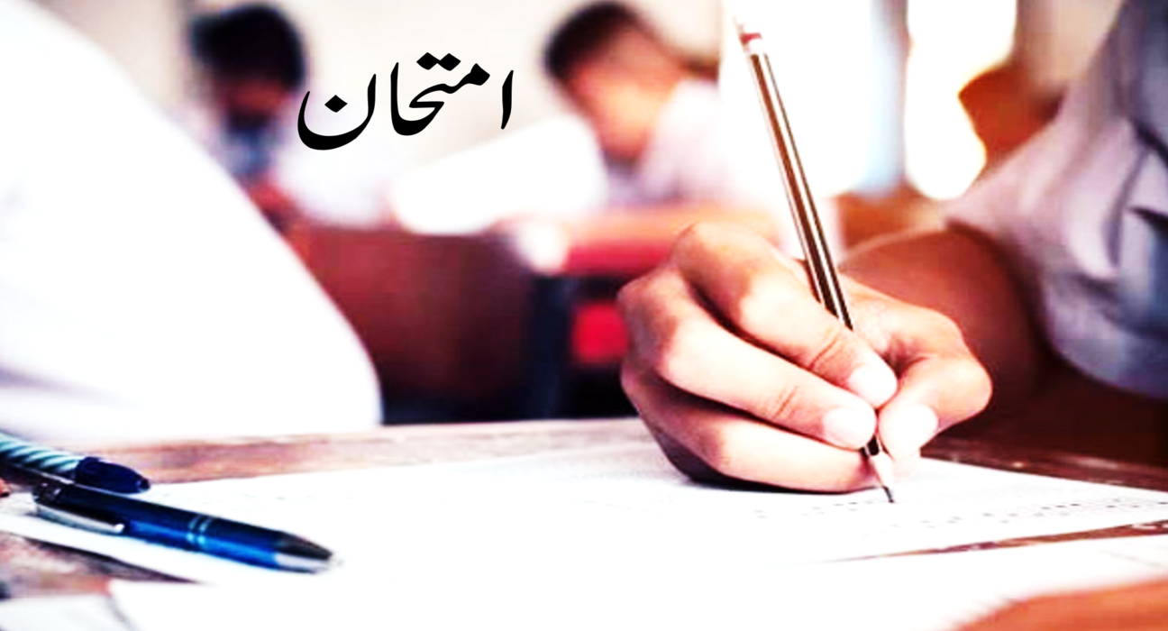 امتحان میں نقل کرتے ہوئے پکڑے جانے پر طالب علم نے استاد کو تھپڑ مار دیا 5