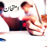 اسلام پور کرشی منڈی میں دھاندلی: حقائق، جدوجہد اور انصاف کی امید