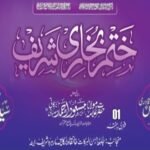 سپریم کورٹ نے الیکشن کمیشن کو ووٹنگ ویڈیوز محفوظ رکھنے کی ہدایت دی