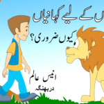 ماحولیاتی مسائل، عوام اور سرکار