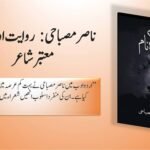 لاس اینجلس میں جنگل کی آگ سے بڑے پیمانے پر تباہی،  اموات کی تعداد 24ہوئی،  امدادی کوششیں جاری
