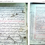 ننگے سادھو اور اکھاڑے ایک تفصیلی جائزہ