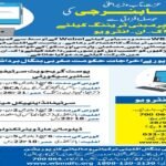 نظامِ مسجد کی مضبوطی وقت کا اہم تقاضا