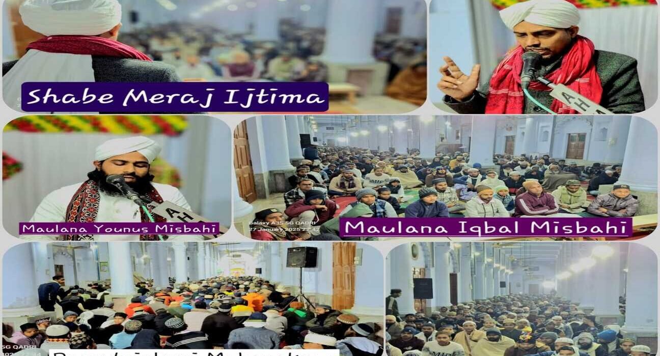 مبارکپور میں اجتماعِ معراج النبی کی روح پرور محفل 5