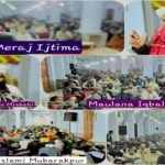 معراج النبی اور نماز کی عظمت