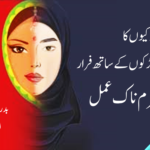 بھارت میں مسلمانوں کی جمہوری حصہ داری: ایک غور طلب مسئلہ