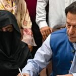 روح کی فریاد
