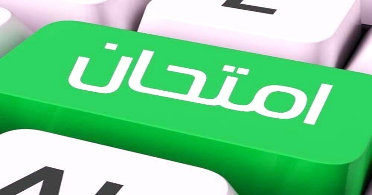 بنگال مدھیامک بورڈ کے امتحانات 10 فروری 2025 سے 5