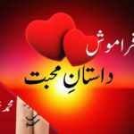 ٨ویں پے کمیشن کے قیام کا اعلان