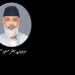 اسرائیل اور حماس کے درمیان جنگ بندی کا معاہدہ