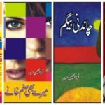 اتر پردیش: تعلیم سے محروم 8 لاکھ بچے – ایک تشویشناک صورتحال