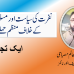 ممتاز شاعر طارق متین نہیں رہے