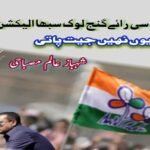 ہیومن میٹا نیومو وائرس: ایک مہلک تنفسی وائرس