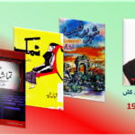 عربی زبان و ادب میں ایلون مسک کی طرح کامیاب کیسے بنیں؟