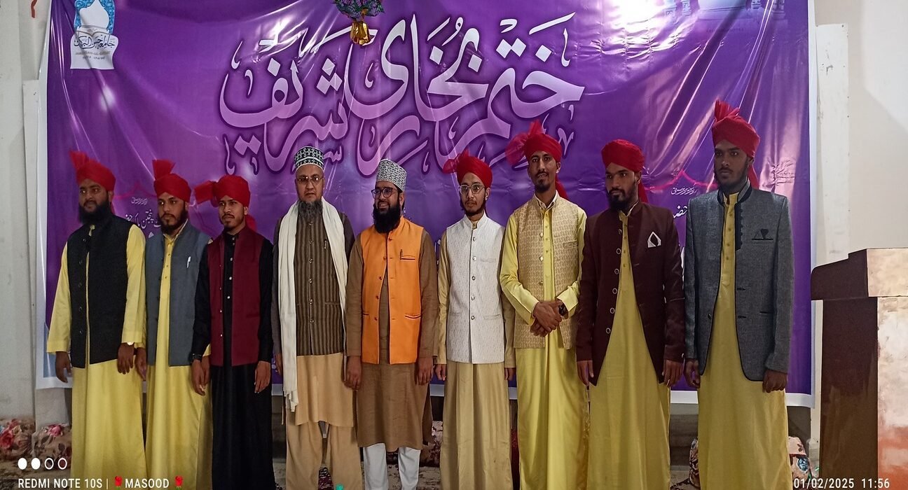 جامعہ احسن البرکات مارہرہ شریف میں ختم بخاری بخوبی اختتام پذیر 5