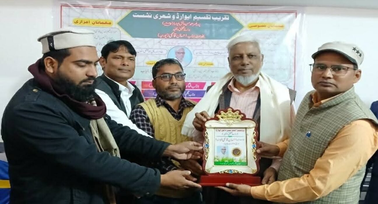 احسان قاسمی کو پروفیسر احمد حسن دانش ایوارڈ سے نوازا گیا 5