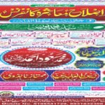 دہلی میں 5.36 بجے زلزلے کے شدید جھٹکے