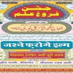 بھارت کے نئے چیف الیکشن کمیشنر کے طور پر گیانیش کمار کی تعیناتی پر سیاسی تنازعہ