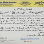 یوگی آدتیہ ناتھ کا سماج وادی پارٹی پر حملہ اردو کو ترجیح دینے کے معاملے پر