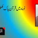 شتروگھن سنہا کا یکساں شہری ضابطہ کی حمایت میں بیان