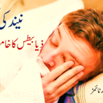 سہلاؤشریف میں 157واں عرسِ بخاری و سالانہ جلسۂ دستارِ فضیلت 9 فروری کو