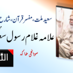 دہلی میں بی جے پی کا ۲۷ سالہ بنواس ختم، انتخابات میں تاریخی فتح