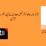 ریکھا گپتا دہلی کی چوتھی خاتون وزیر اعلیٰ، آج حلف اٹھائیں گی