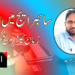 ٹرمپ کا سرکاری ملازمین کی چھٹنی کا حکم، لاکھوں نوکریوں پر خطرہ