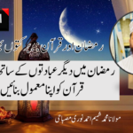 خیبر پختونخوابنوں میں چھاؤنی کے قریب دو بم دھماکے