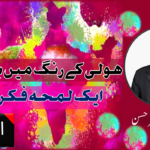 بنگلہ دیش کا چین سے گٹھ جوڑ، بھارت کے لیے خطرے کی گھنٹی