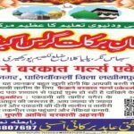 ہولی پر سی او کا بیان، سیاست گرم، رام گوپال یادو کا سنگین الزام