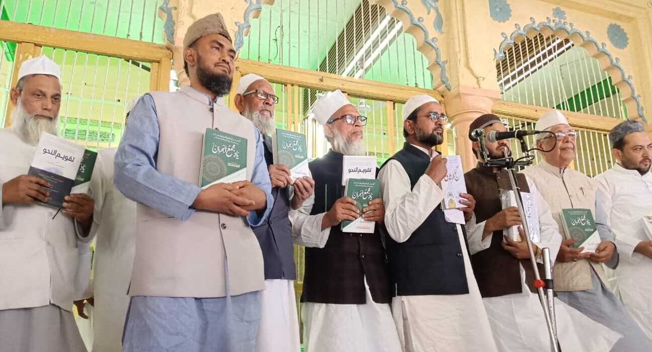 حضرت مجمع البحرین کا پہلا سالانہ عرس سادگی کے ساتھ اختتام پذیر 5