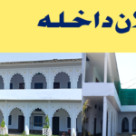 ٹرمپ کی نئی دھمکی پر تہران کا سخت ردعمل