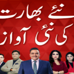 سپریم کورٹ کا بڑا فیصلہ: میاں-تیاں یا پاکستانی کہنا جرم نہیں