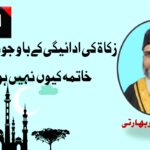 مولانا روشن القادری اورشہاب الدین کو گولڈ میڈل ملنے پر مبارکباد