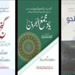 بھارتی نائب صدر جگدیپ دھکڑراتوں رات ایمس میں داخل