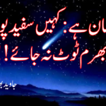 جلگاؤں: ٹرین نے ٹرک کو 500 میٹر تک گھسیٹا