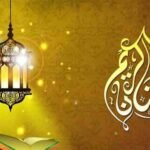 رمضان کیسے گزاریں؟ عبادات، اخلاقیات اور سخاوت کا جامع منصوبہ