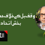 جسٹس یشونت ورما کے گھر سے خطیر رقم آمد ہونے کا دعویٰ