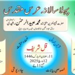 کانگریس لیڈر ہیمانی نروال قتل کیس: ملزم گرفتار، تفتیش میں سنسنی خیز انکشافات