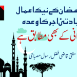 کسان رہنماؤں کی گرفتاری اور مذاکرات