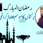 ٹرمپ کے ٹیرف سے امریکہ اور کینیڈا میں مہنگائی، عوام میں غصہ