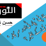 روس کا بھارتی دوا ساز کمپنی پر حملے سے انکار