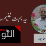 نشیکانت کا متنازع بیان، بی جے پی نے جھاڑا دامن