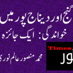 اکھلیش کا اعلان: 2027 میں سماجوادی،کانگریس اتحاد برقرار