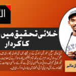 نیا وقف قانون: کئی سوال مگر جواب ایک بھی نہیں!