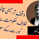 اوویسی کا اعتراض:سروےدلی اجلاس قومی معاملہ ہے، صرف بڑی جماعتوں تک محدود نہ رکھا جائے
