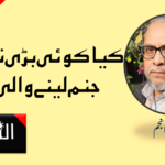 تجارتی کشیدگی میں نیا موڑ: ٹرمپ کا سخت مؤقف، بیجنگ کا دبنگ جواب