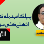 کولکاتا کے ایک قدیم ہوٹل میں بھیانک آتشزدگی، 15 افراد ہلاک، کئی زخمی