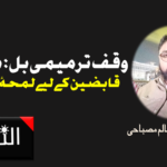 چین سے تجارتی جنگ، ٹرمپ کا جوابی وار،عالمی منڈیوں میں ہلچل